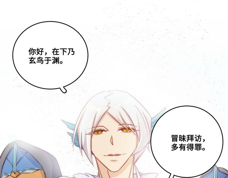 第36话(1/3)-第37话