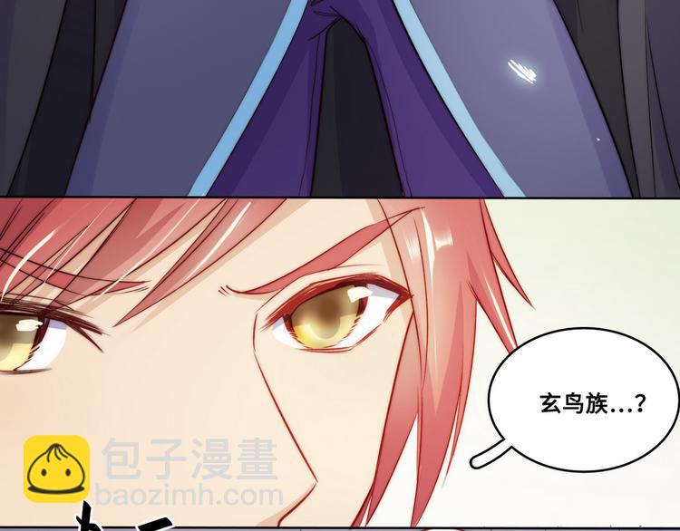 第36话(1/3)-第37话