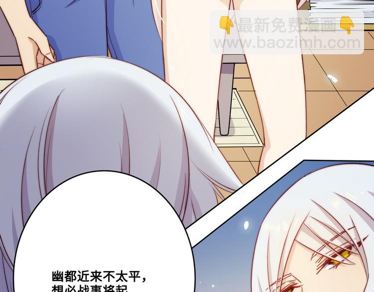 第36话(1/3)-第37话