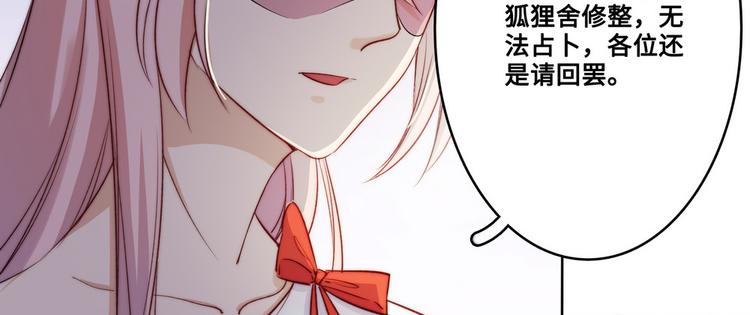 第36话(1/3)-第37话