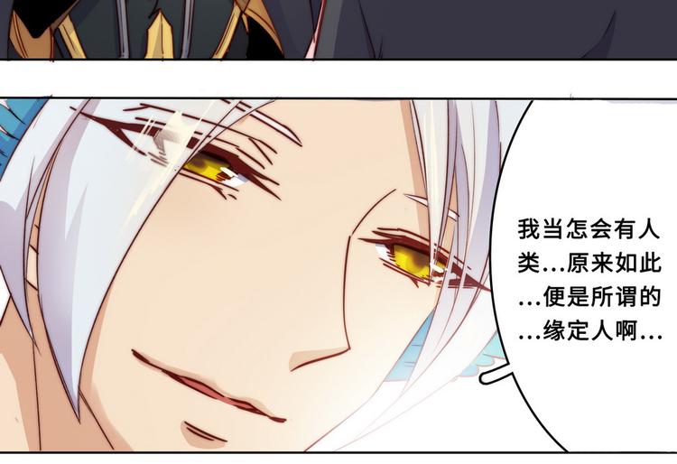 第36话(1/3)-第37话