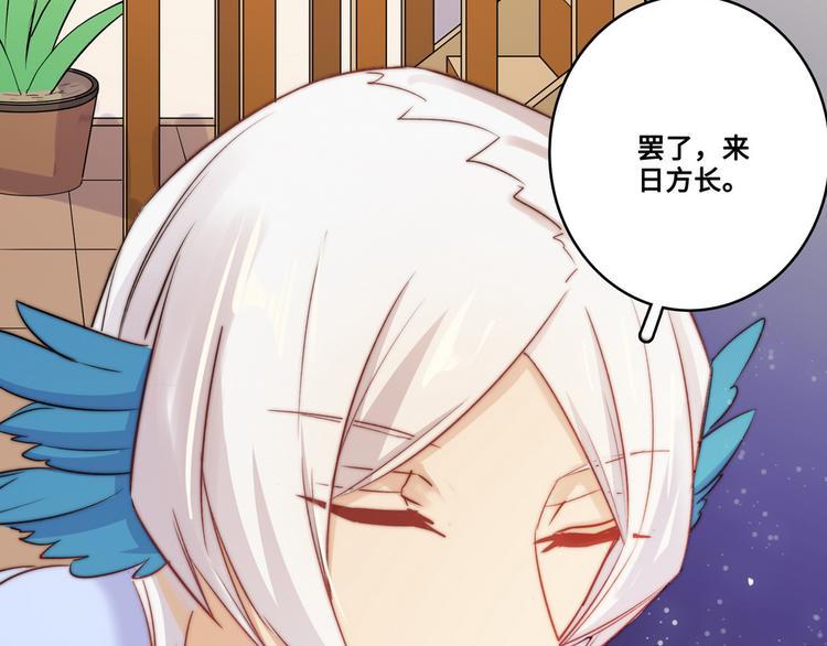 第36话(1/3)-第37话