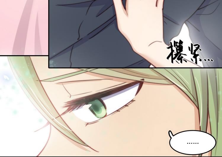 第36话(1/3)-第37话