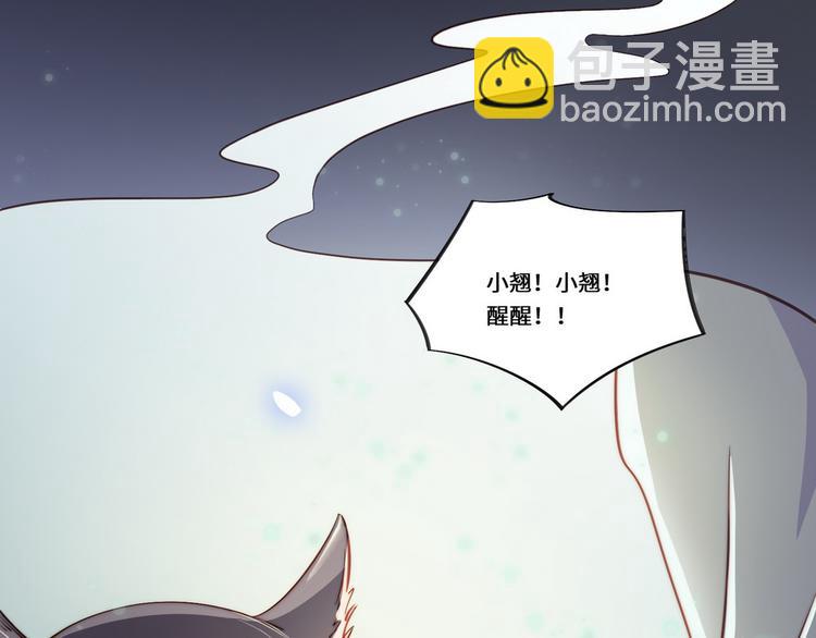 第36话(1/3)-第37话