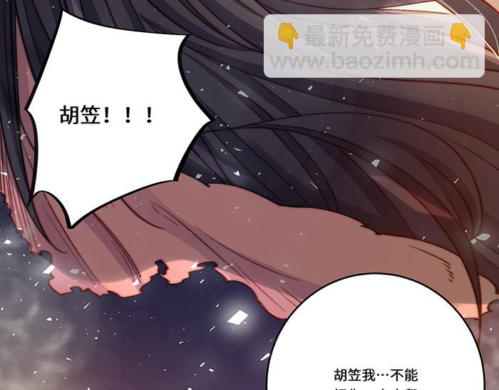 第38话(1/2)-第39话