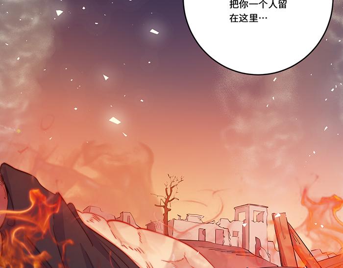 第38话(1/2)-第39话