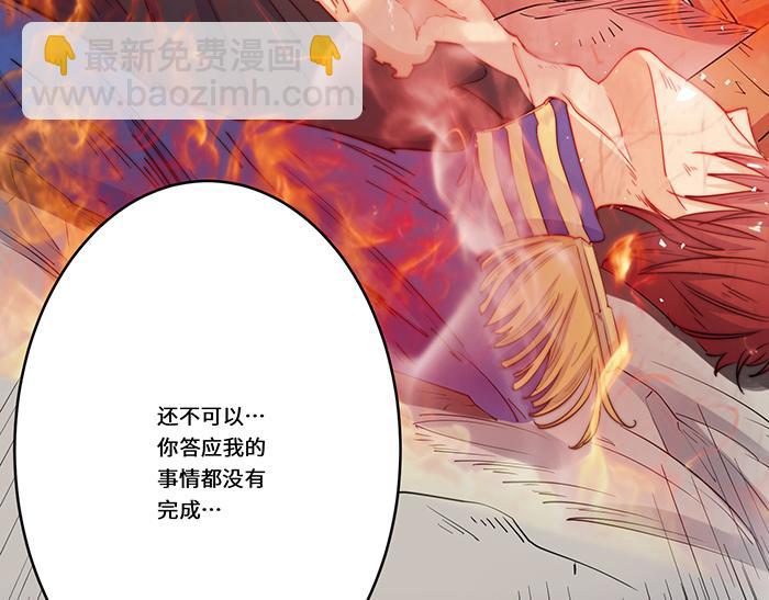 第38话(1/2)-第39话