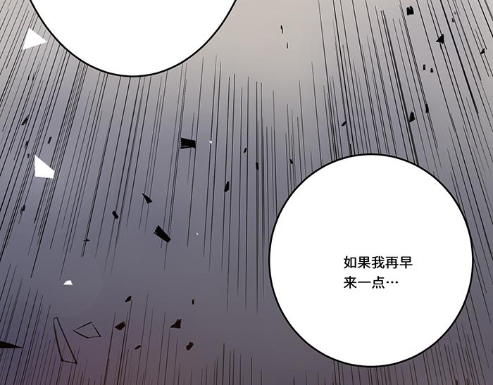 第38话(1/2)-第39话