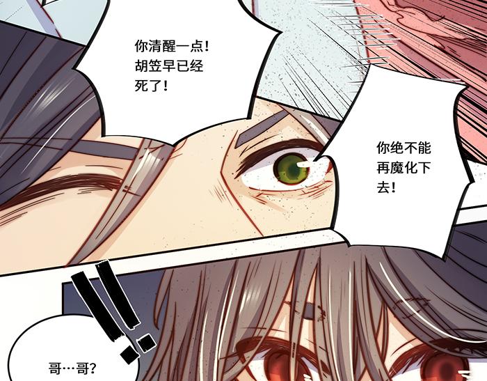 第38话(1/2)-第39话