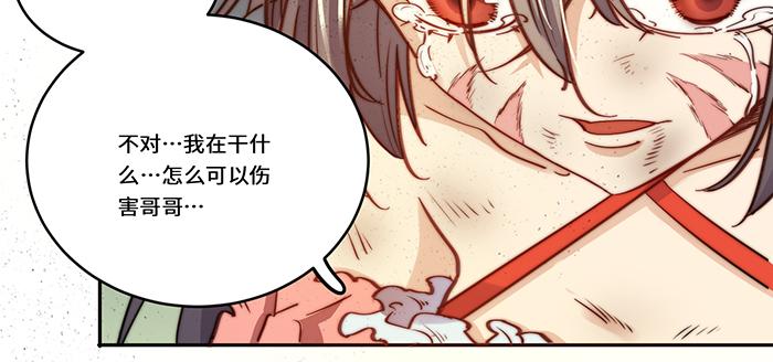 第38话(1/2)-第39话