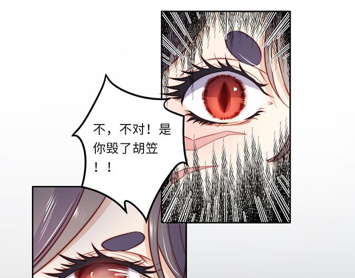 第38话(1/2)-第39话