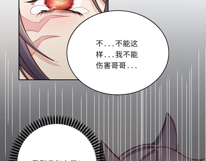 第38话(1/2)-第39话