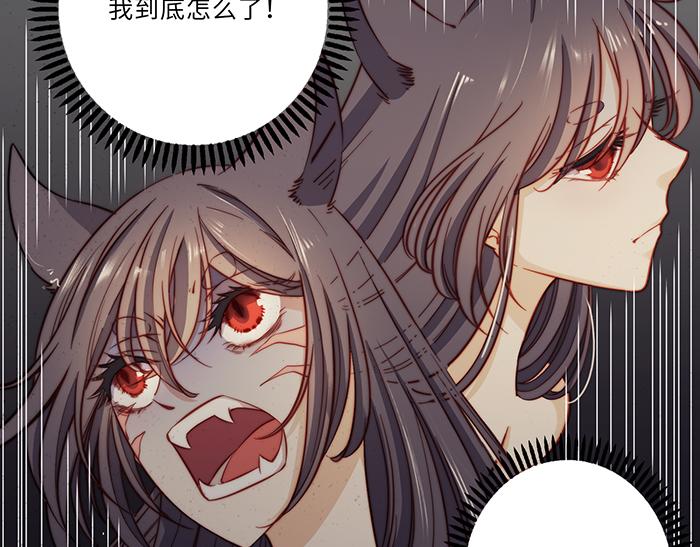 第38话(1/2)-第39话