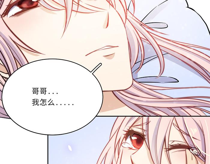 第38话(1/2)-第39话