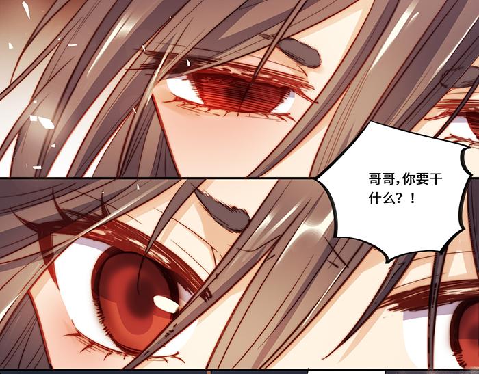 第38话(1/2)-第39话