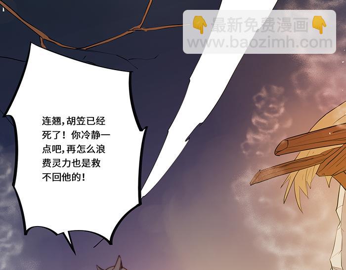 第38话(1/2)-第39话