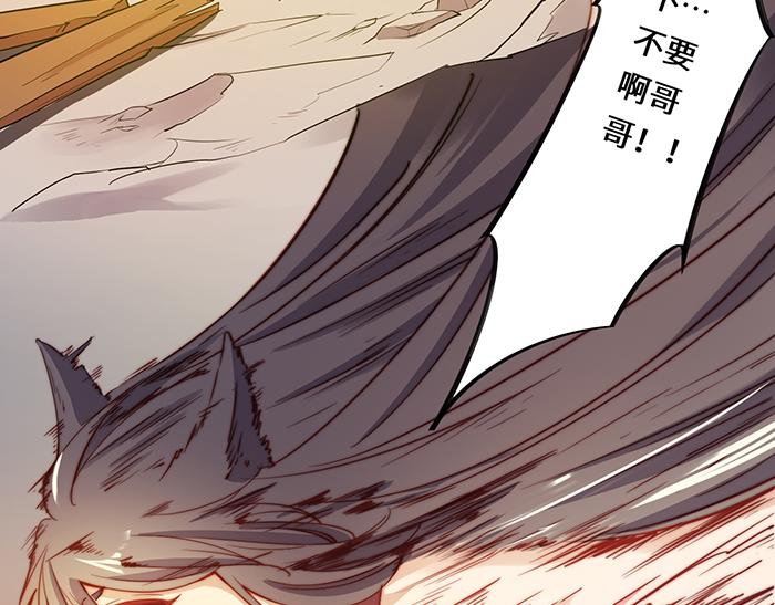 第38话(1/2)-第39话