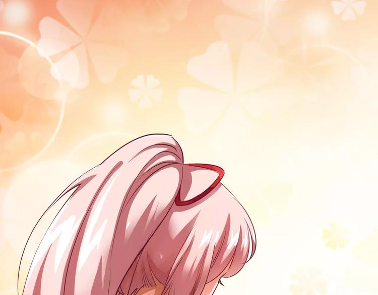 小狐狸的恋爱手账 - 第5话(1/2) - 1