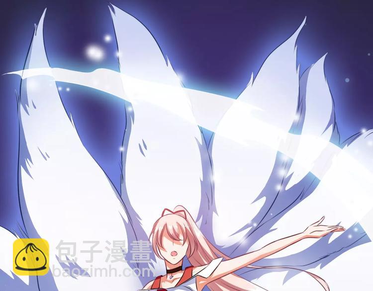 小狐狸的恋爱手账 - 第5话(1/2) - 5