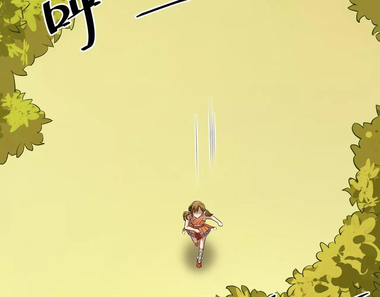 小狐狸的恋爱手账 - 第5话(1/2) - 8