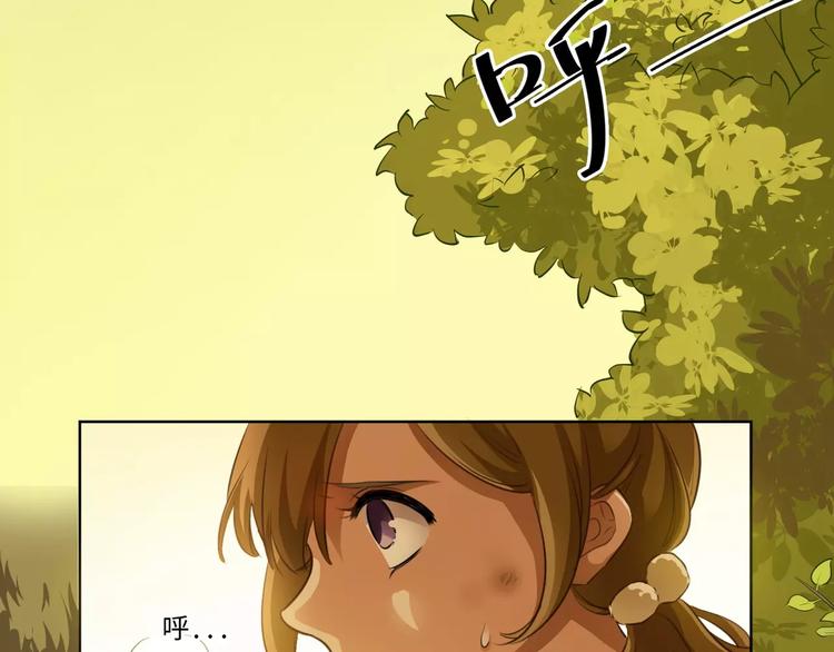 小狐狸的恋爱手账 - 第5话(1/2) - 1