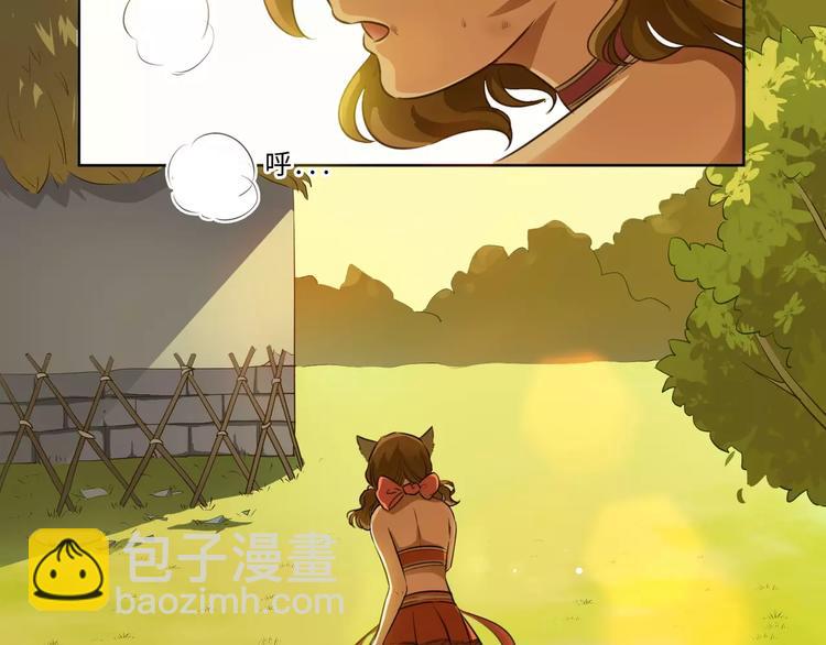 小狐狸的恋爱手账 - 第5话(1/2) - 2