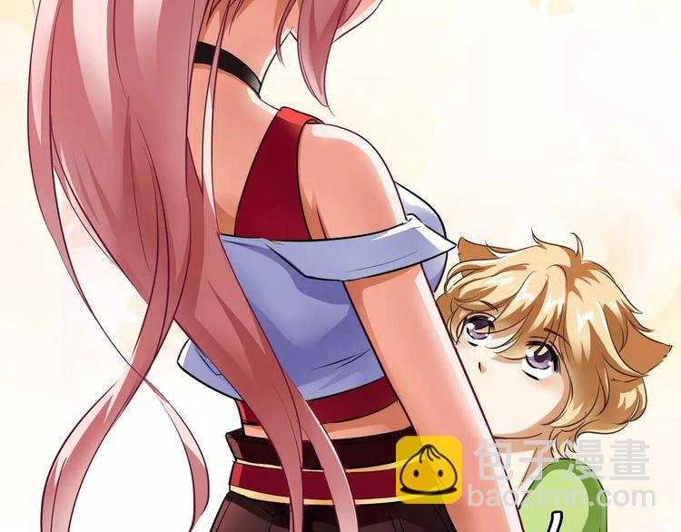 小狐狸的恋爱手账 - 第5话(1/2) - 2