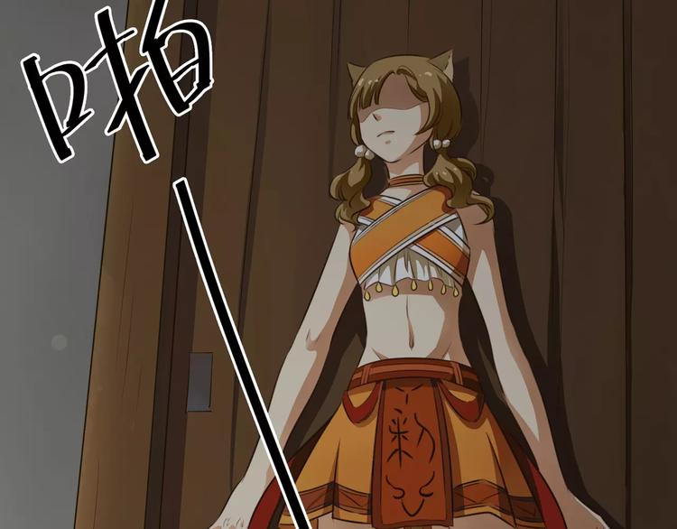 小狐狸的恋爱手账 - 第5话(1/2) - 4