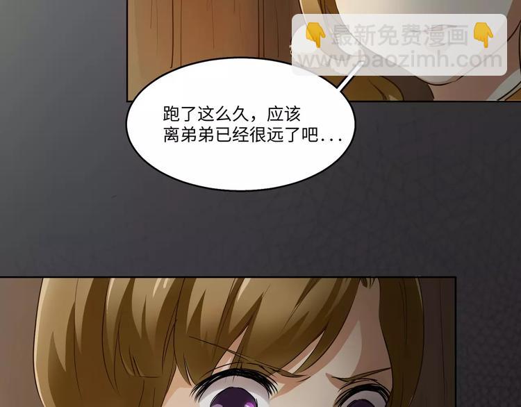 小狐狸的恋爱手账 - 第5话(1/2) - 7