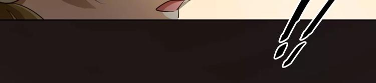 小狐狸的恋爱手账 - 第5话(1/2) - 3