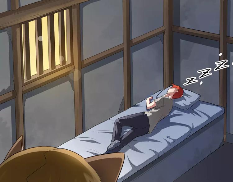 小狐狸的恋爱手账 - 第5话(1/2) - 4