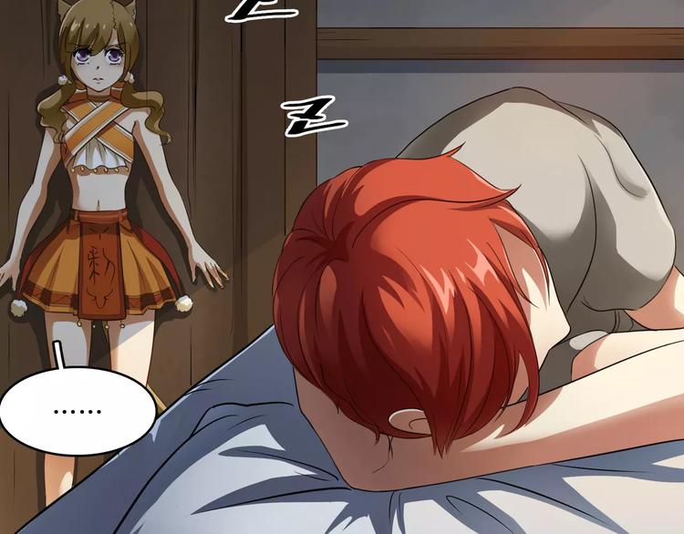 小狐狸的恋爱手账 - 第5话(1/2) - 7