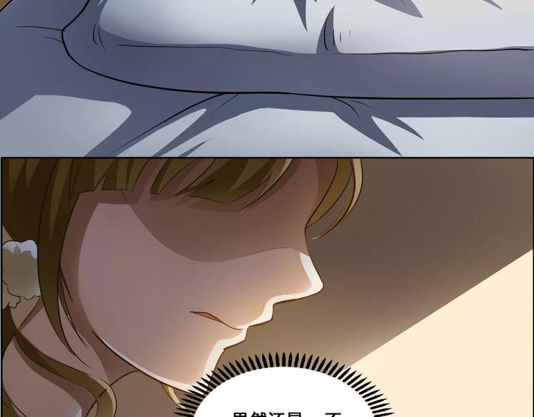 小狐狸的恋爱手账 - 第5话(1/2) - 8