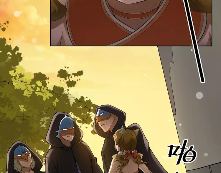 小狐狸的恋爱手账 - 第5话(1/2) - 2