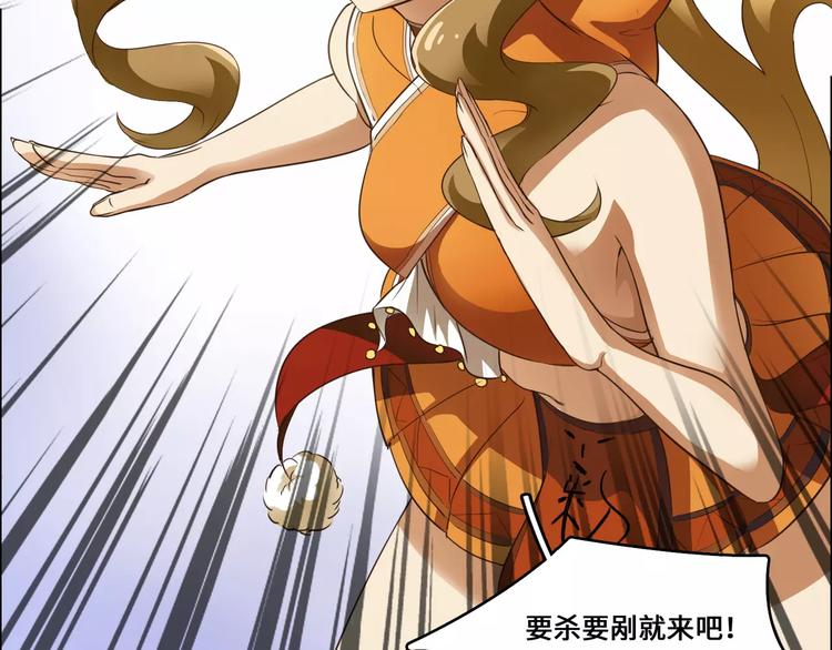 小狐狸的恋爱手账 - 第5话(1/2) - 5