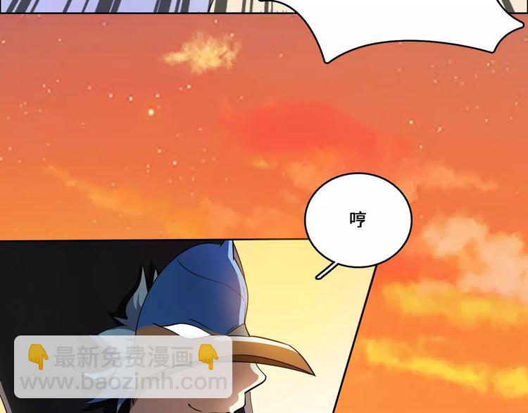 小狐狸的恋爱手账 - 第5话(1/2) - 6