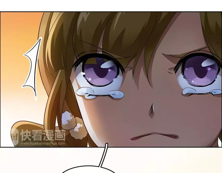 小狐狸的恋爱手账 - 第5话(1/2) - 3