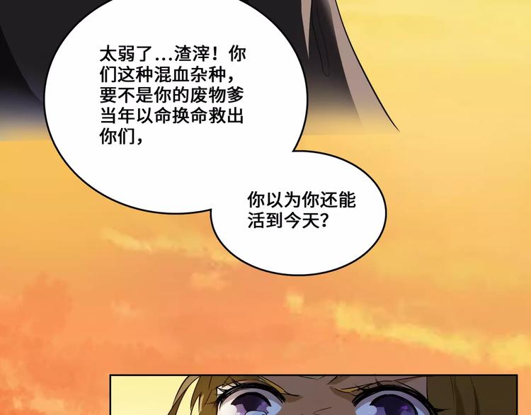 小狐狸的恋爱手账 - 第5话(1/2) - 2