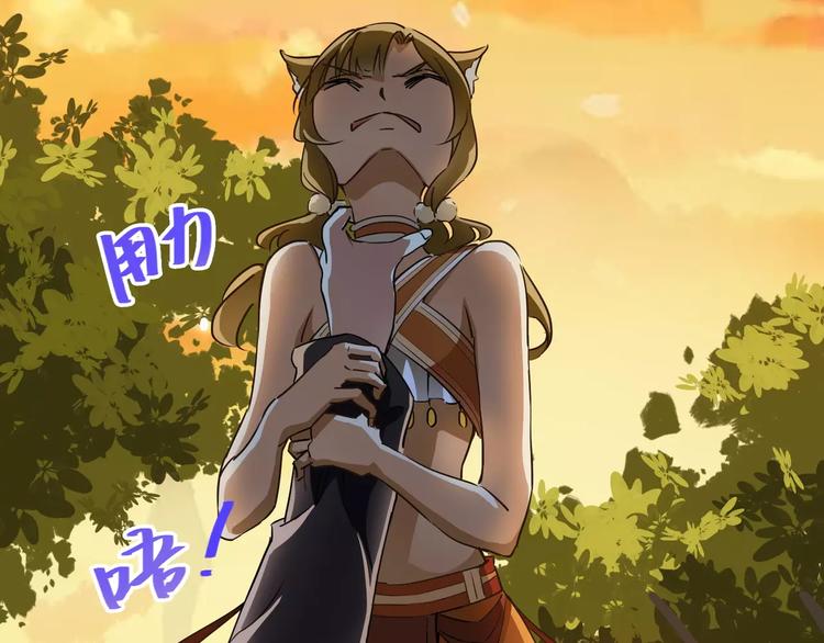 小狐狸的恋爱手账 - 第5话(2/2) - 2