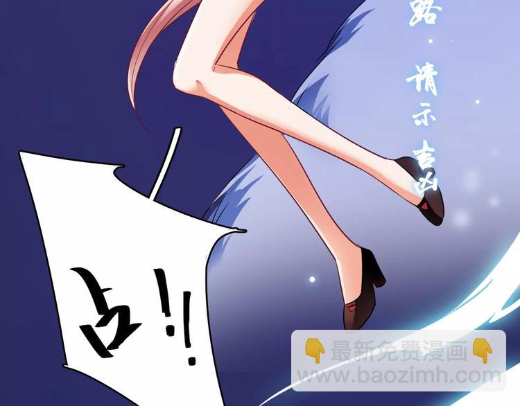 小狐狸的恋爱手账 - 第5话(1/2) - 1