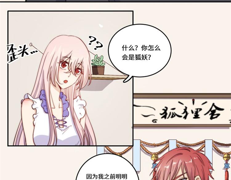 第40话(1/2)-第41话