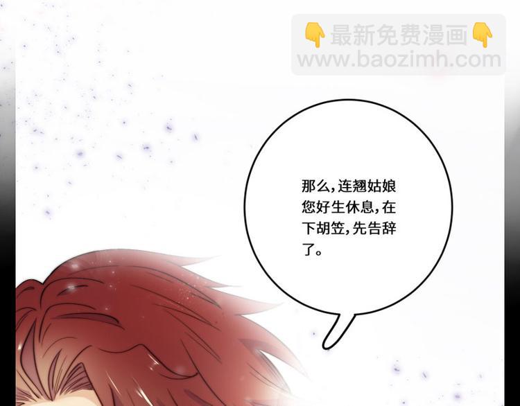 第40话(1/2)-第41话