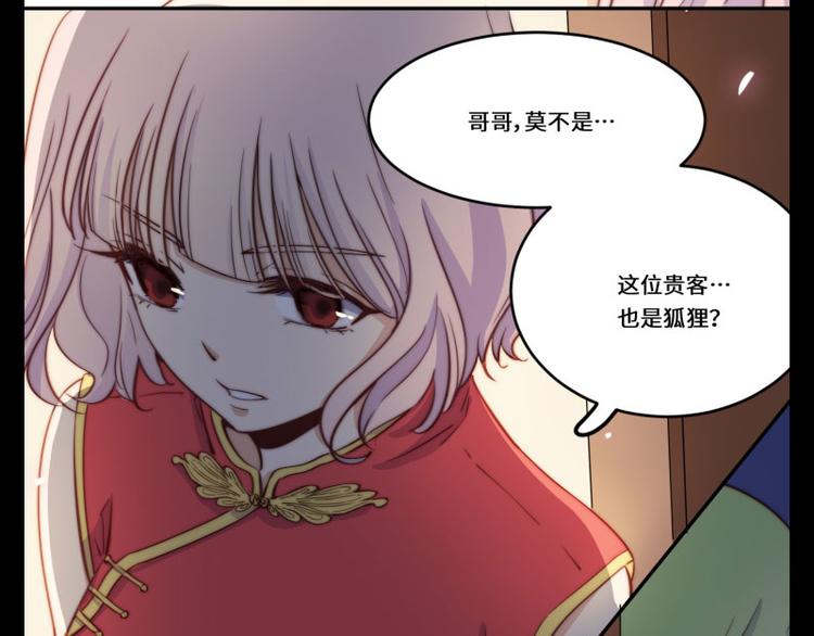 第40话(1/2)-第41话