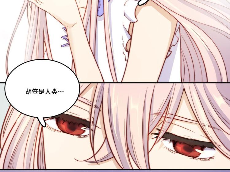 第40话(1/2)-第41话