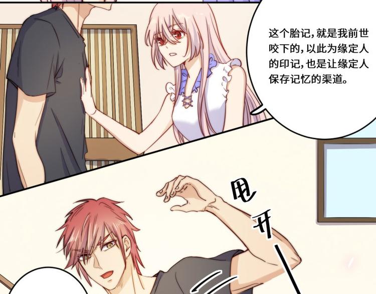 第40话(1/2)-第41话