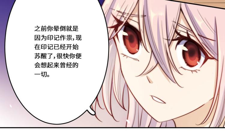 第40话(1/2)-第41话