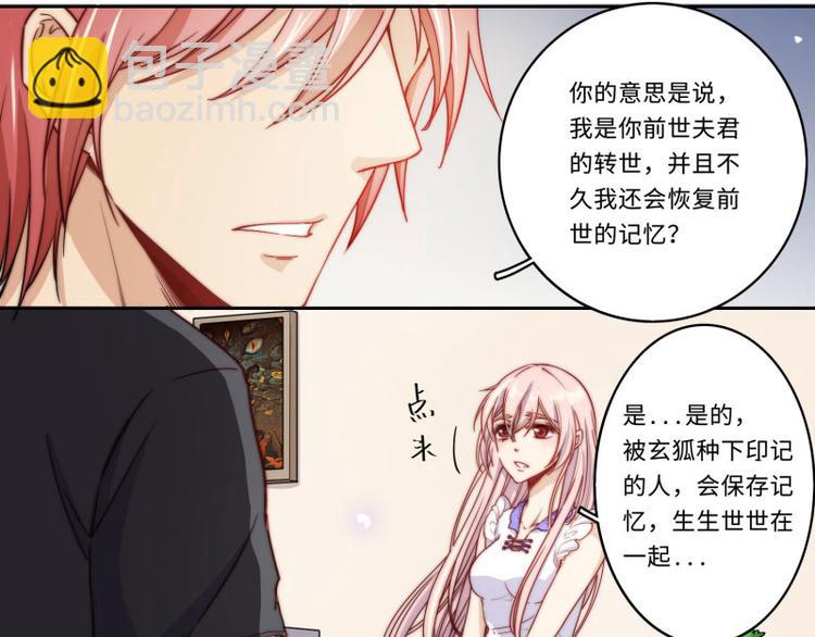 第40话(1/2)-第41话