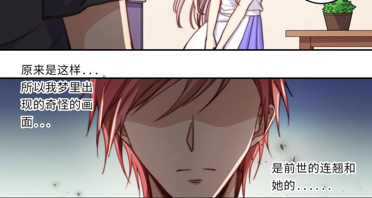 第40话(1/2)-第41话