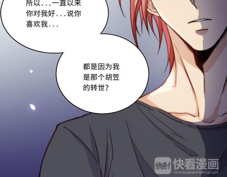 第40话(1/2)-第41话