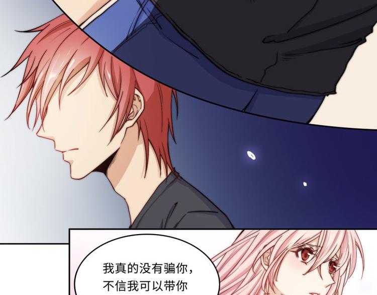 第40话(1/2)-第41话